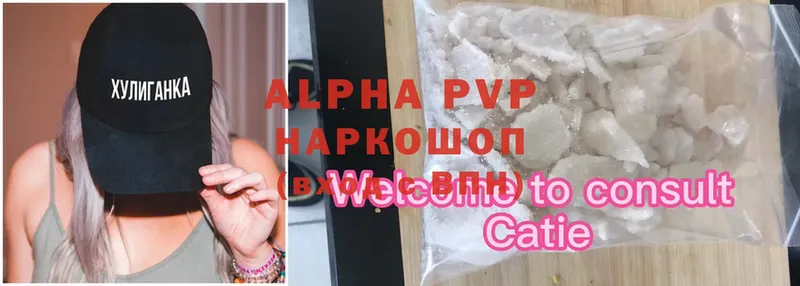 даркнет сайт  Рыбинск  Alfa_PVP крисы CK 